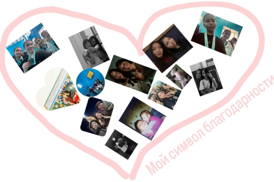 Итоги декады «День за днем — вперед к дружбе, благодарности и толерантности»